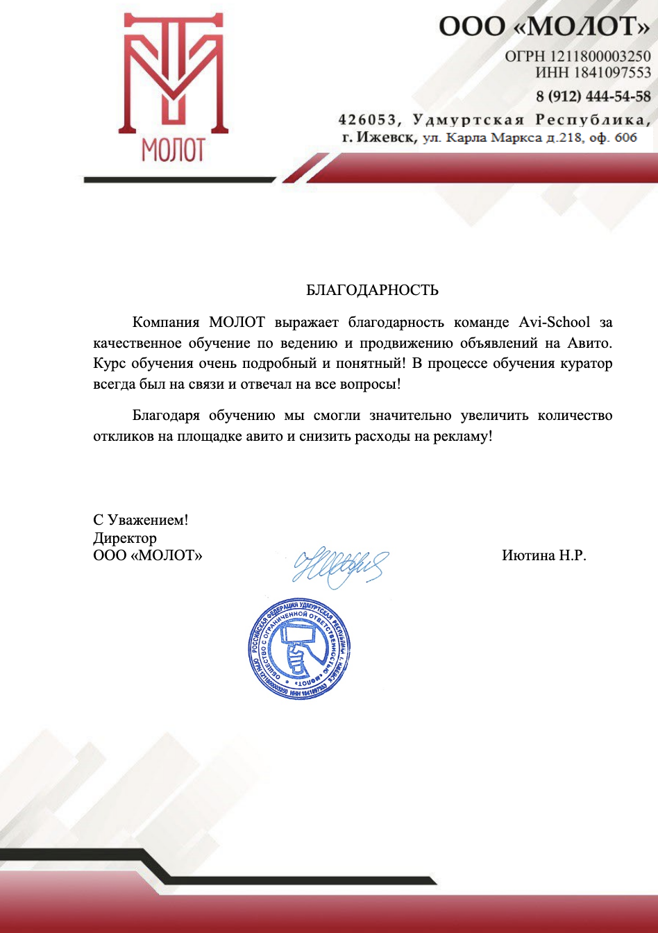 Курс авитолог отзывы